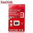 샌디스크<br>MicroSD 메모리 64G [Class10]